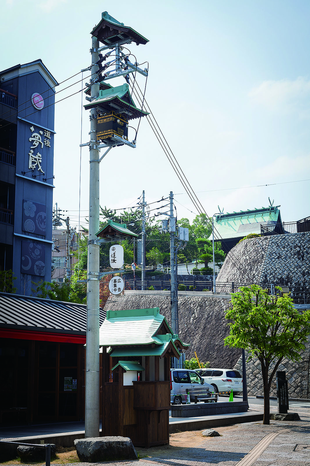 要電柱 みんなの道後温泉 活性化プロジェクト