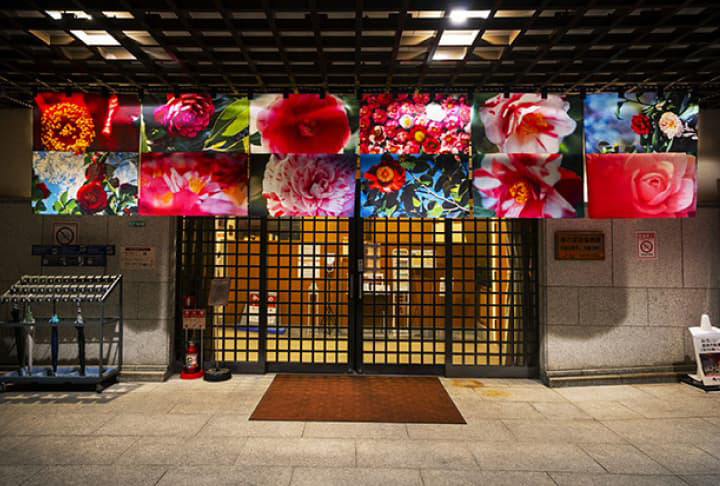 椿の湯 エントランス暖簾